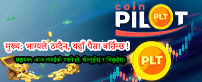 विशाल बोनस र पुरस्कारहरू