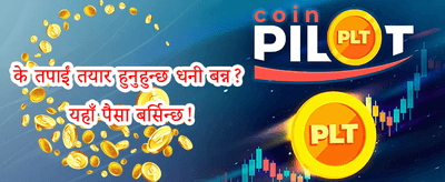 १००% स्वागत मिलान बोनस promotion